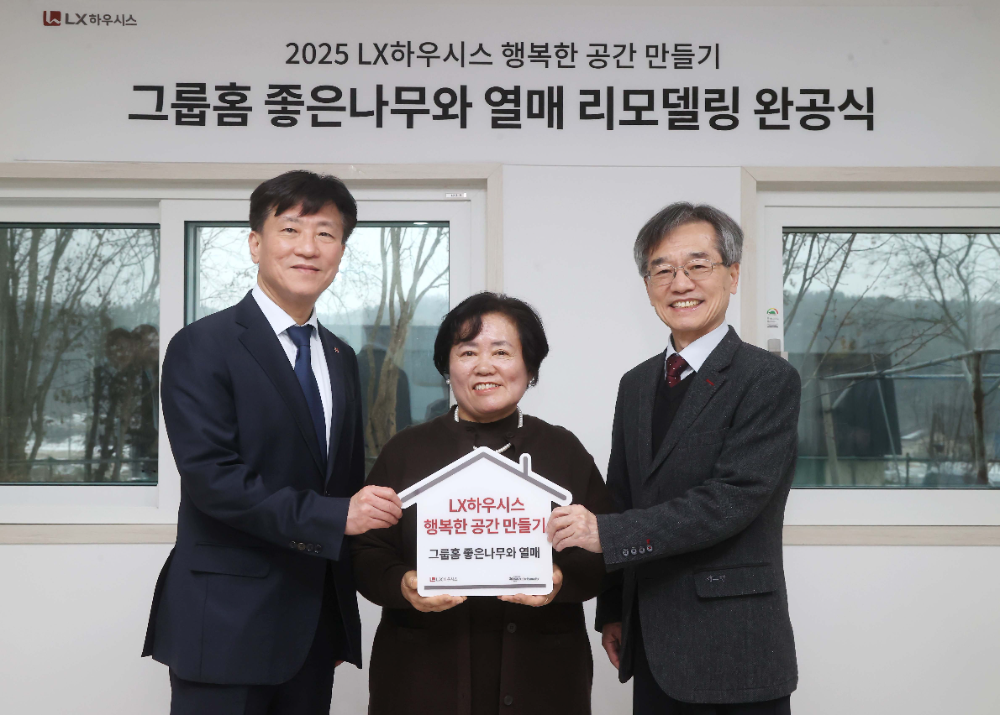 (왼쪽부터) LX하우시스 CFO 김훈 상무, '좋은나무와 열매' 김경래 시설장, 한국해비타트 이광회 사무총장.(사진=LX하우시스)