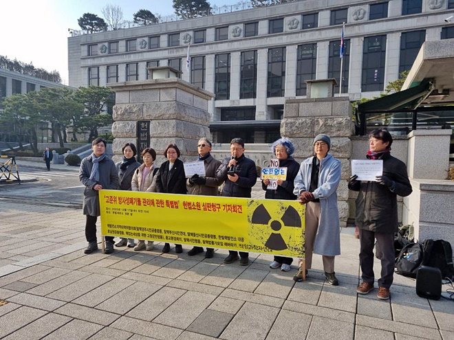 (사진제공=부산환경운동연합)