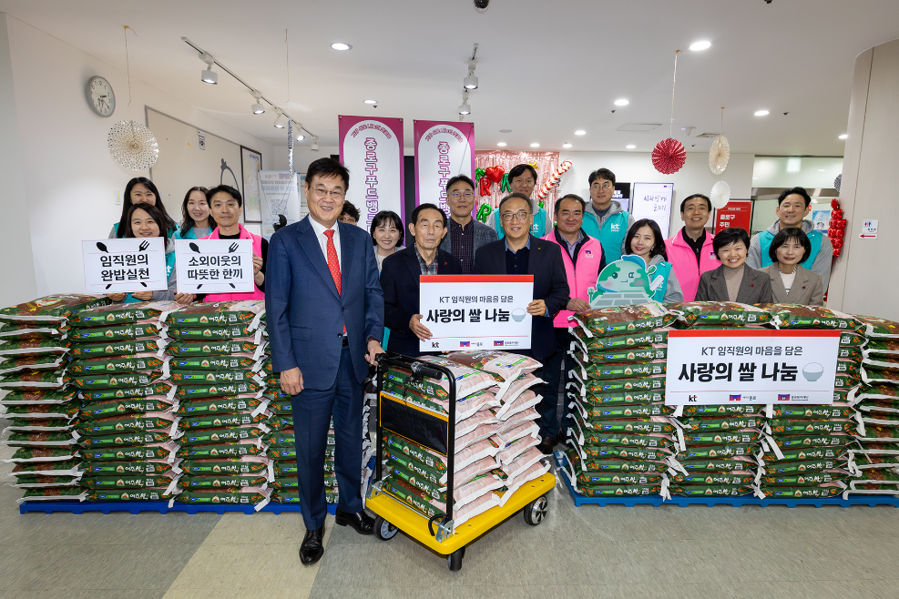 16일 서울 종로구 종로푸드뱅크에서 진행된 기부식 행사에 참석한 KT ESG경영추진실장 오태성 상무(오른쪽 다섯 번째), 정문헌 종로구청장(오른쪽 일곱 번째), 종로복지재단 임직원과 완밥식당과 디지콩 적립에 동참한 KT의 임직원들이 기념 촬영을 하고 있다. 사진=KT