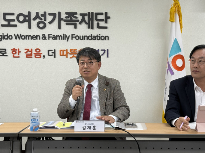 「경기도 및 31개 시군의 가족 정책 현황과 가야할 방향」 토론회 / 경기도의회