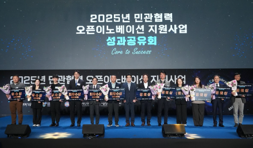 유한킴벌리, 스마트 기저귀 오픈 이노베이션으로 중기부 장관상 수상