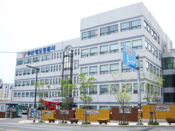 (제공=부산경찰청)