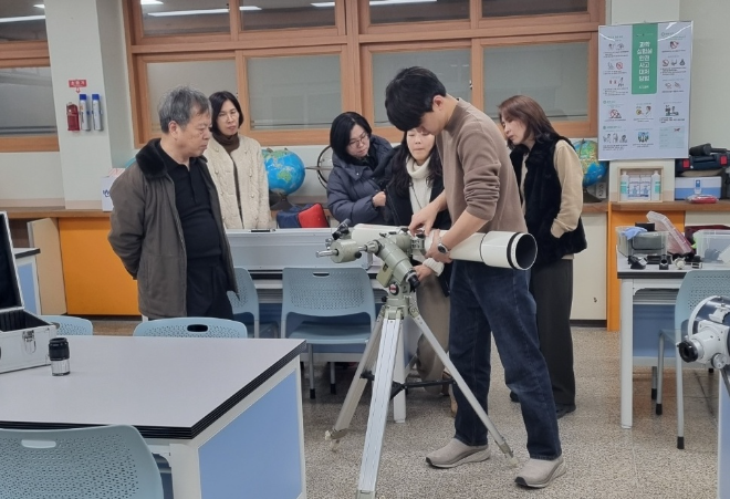 찾아가는 천체관측 멘토링 프로그램 운영 / 경기도교육청