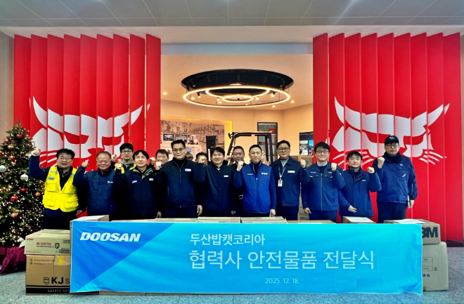 두산밥캣코리아, 협력사에 맞춤형 안전물품 1만여 개 지원