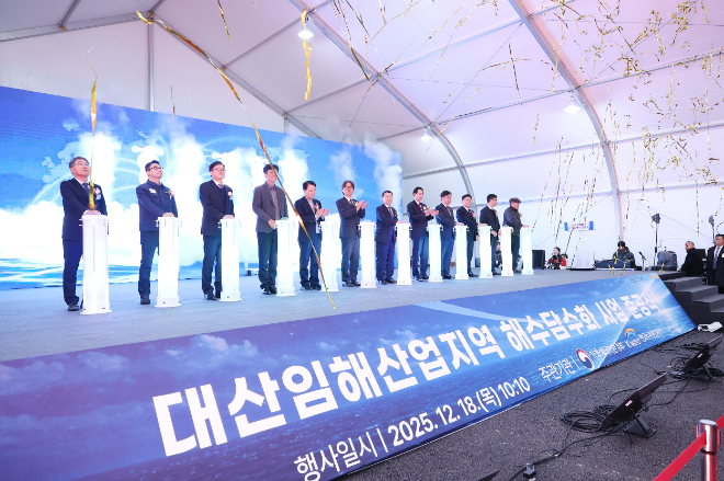 수자원공사, 대산임해 해수담수화사업 준공