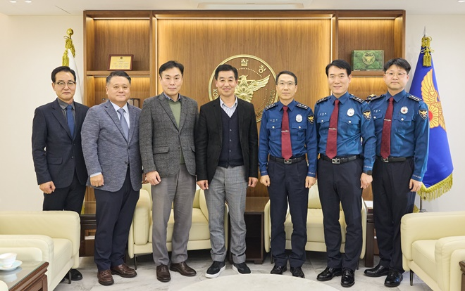 (사진제공=경찰대학 총동문회)