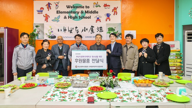 (사진제공=부산경찰청)