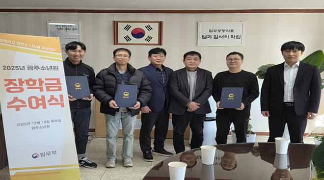 (사진제공=광주소년원)