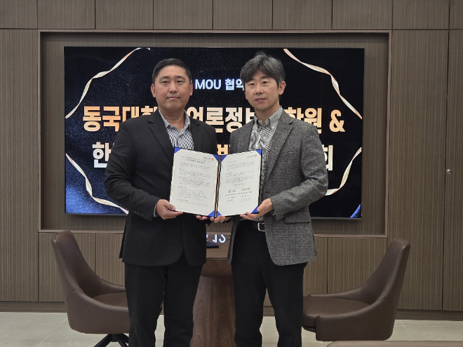 동국대 언론정보대학원-한국케이블tv방송기자협회 업무협약 체결