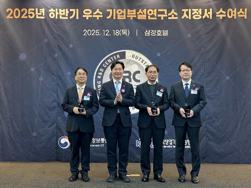 풀무원기술원, 식품업계 최초 과학기술정보통신부 최우수 기업연구소 선정