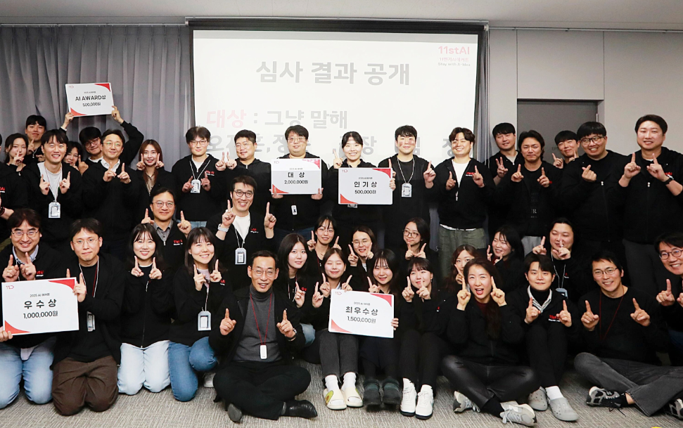 11번가, 사내 ‘AI 해커톤’ 개최