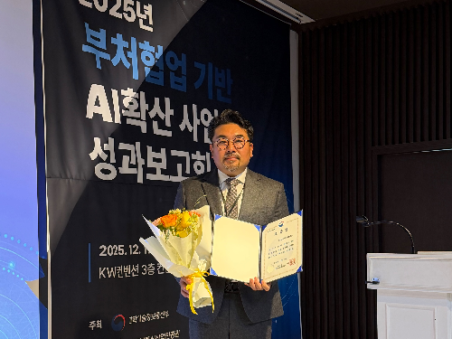 한컴·한컴인스페이스, 과기정통부 장관상 동시 수상