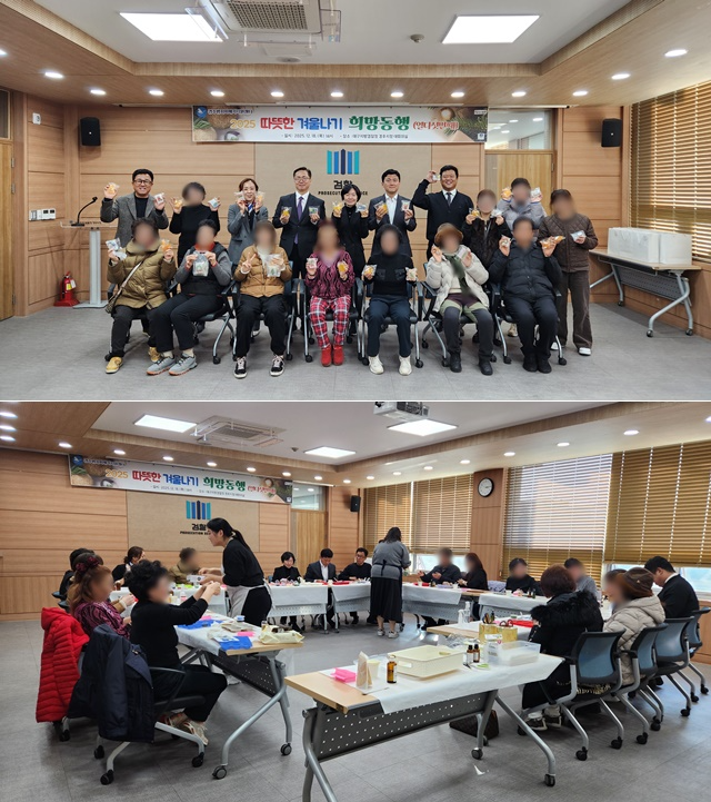 (사진제공=경주범죄피해자지원센터)