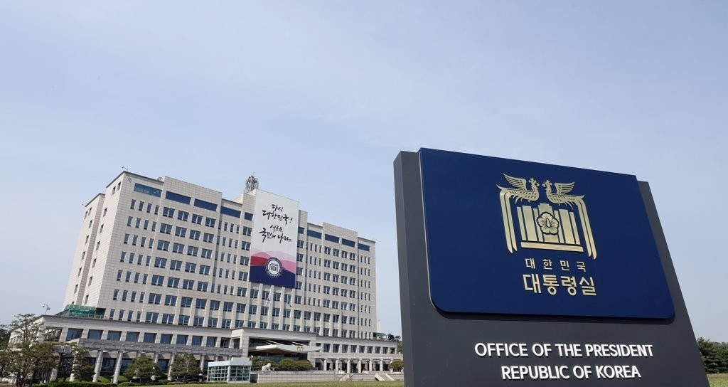 용산 대통령실 청사(사진=연합뉴스)