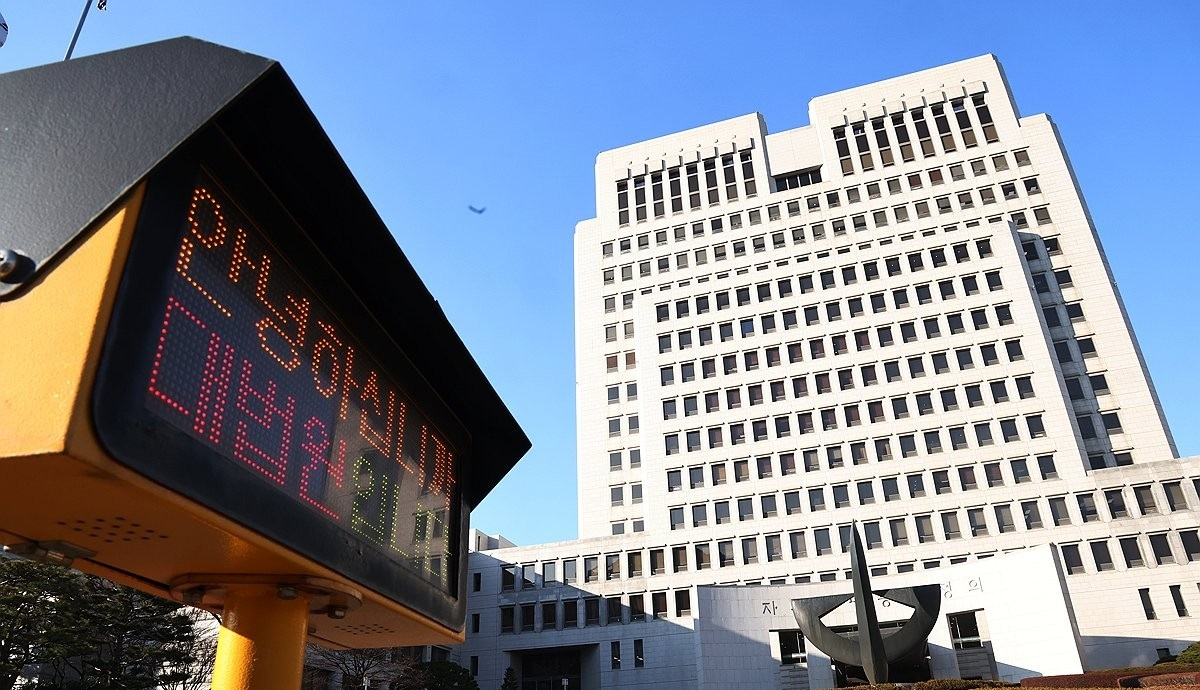 대법원 입구(사진=연합뉴스)