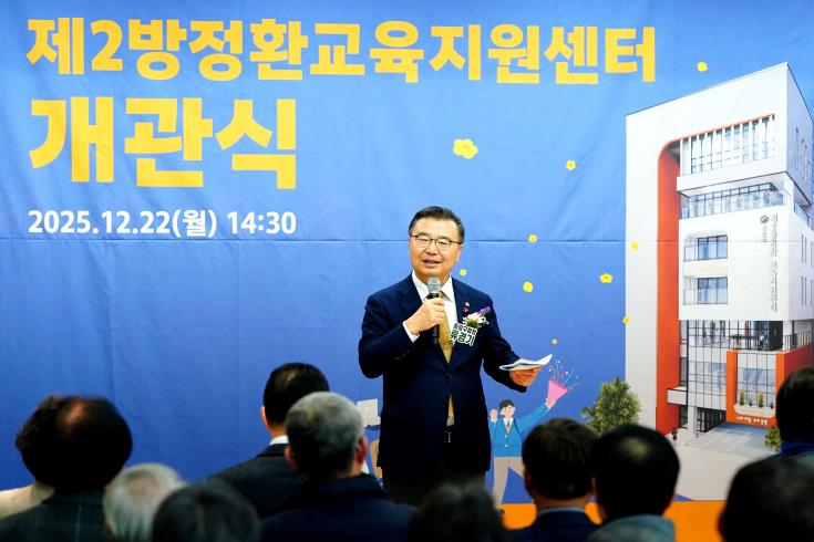 개관식에 참석한 류경기 중랑구청장과 관계자들의 모습