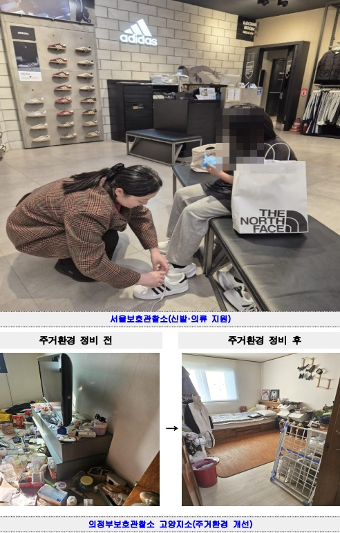 (사진제공=법무부)