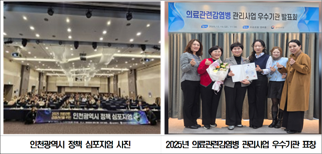 관련 사진 / 인천시청