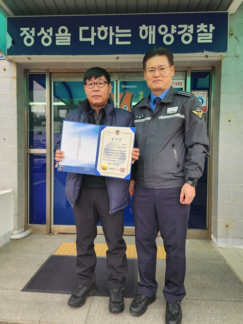 (사진제공=부산해경)