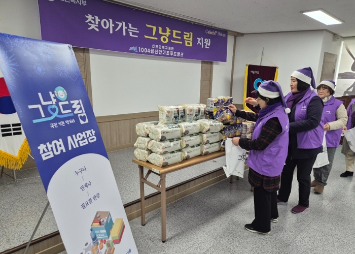 12월 23일, 안좌면 일원에서 안좌면 지역사회보장협의체 위원들과 함께 ‘그냥드림 시범사업’ 홍보를 진행했다.