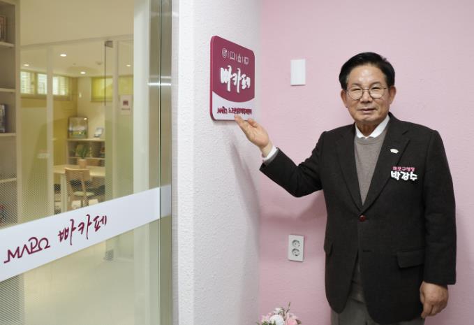 박강수 마포구청장이 ‘빠카페’ 앞에서 공간을 소개하고 있다.