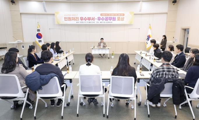 삼척시, 시민 중심 민원서비스 실현한 부서·공무원 포상