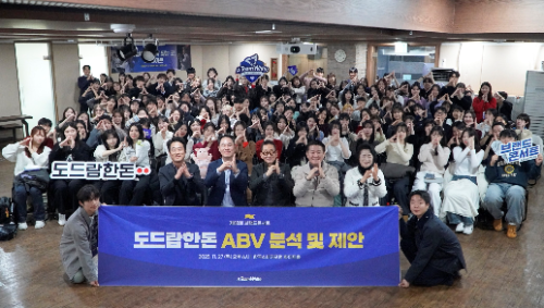 도드람, 팀 화이트 청년 인재 프로그램 참여