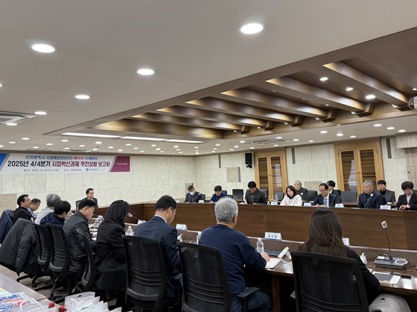 ‘2025년 4분기 시정혁신과제 추진상황 보고회’ / 인천시청