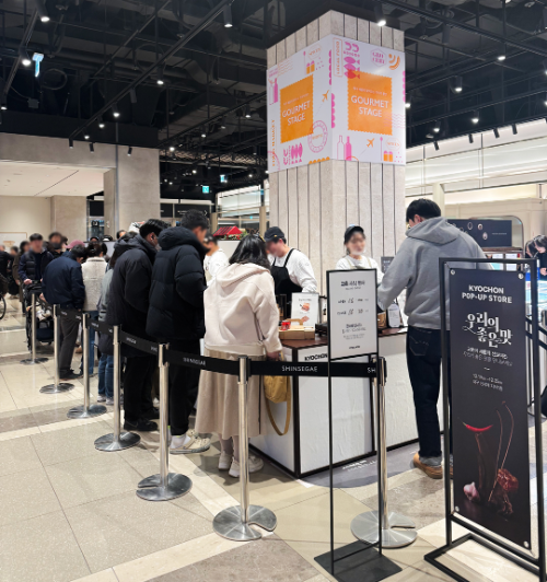 교촌, 신세계백화점 대구점에서 그룹 브랜드 팝업 운영