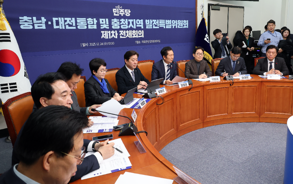 정청래 대표, 충청발전특위 모두발언(사진=연합뉴스)