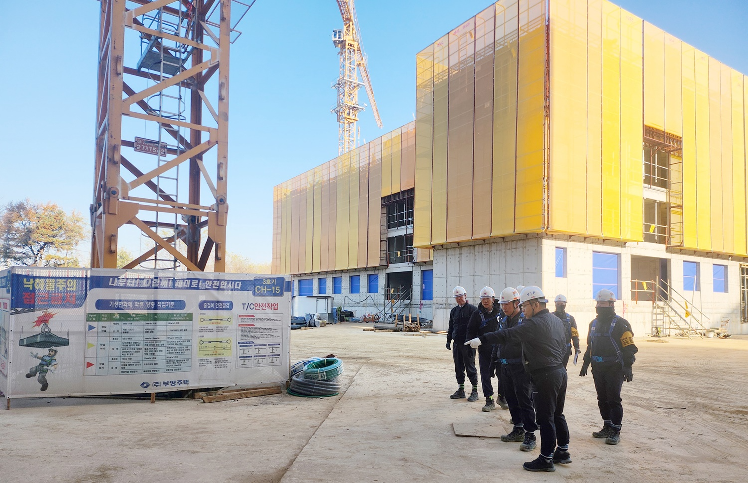 부영그룹이 건설현장에서 안전점검을 하고 있다.(사진=부영그룹)
