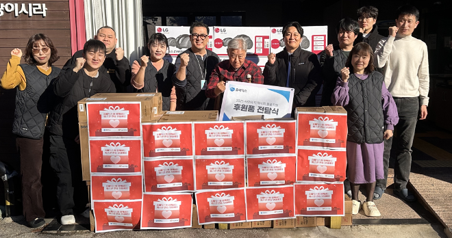 휴메딕스, 복지시설 ‘예가원’에 겨울나기 생필품 전달