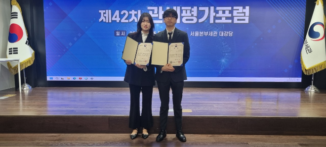 숭실대 글로벌통상학과, 2025년도 LLMs A.I. 이용 대학(원)생 학습연구논문 공모전 대상 수상