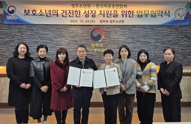 (사진제공=청주소년원)