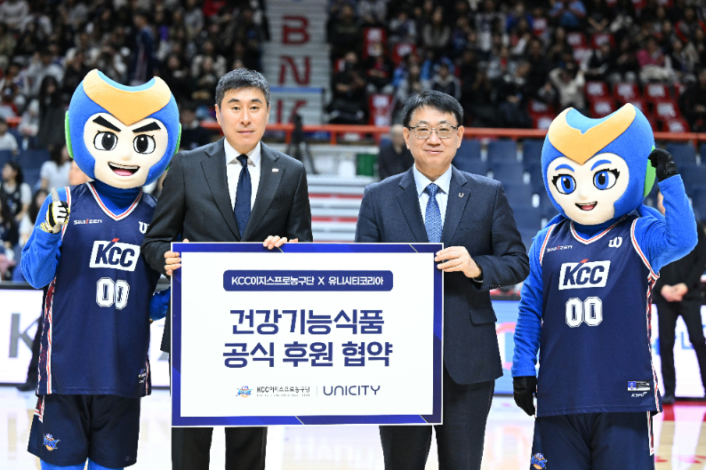 유니시티코리아, KCC이지스와 건강기능식품 후원 협약 체결