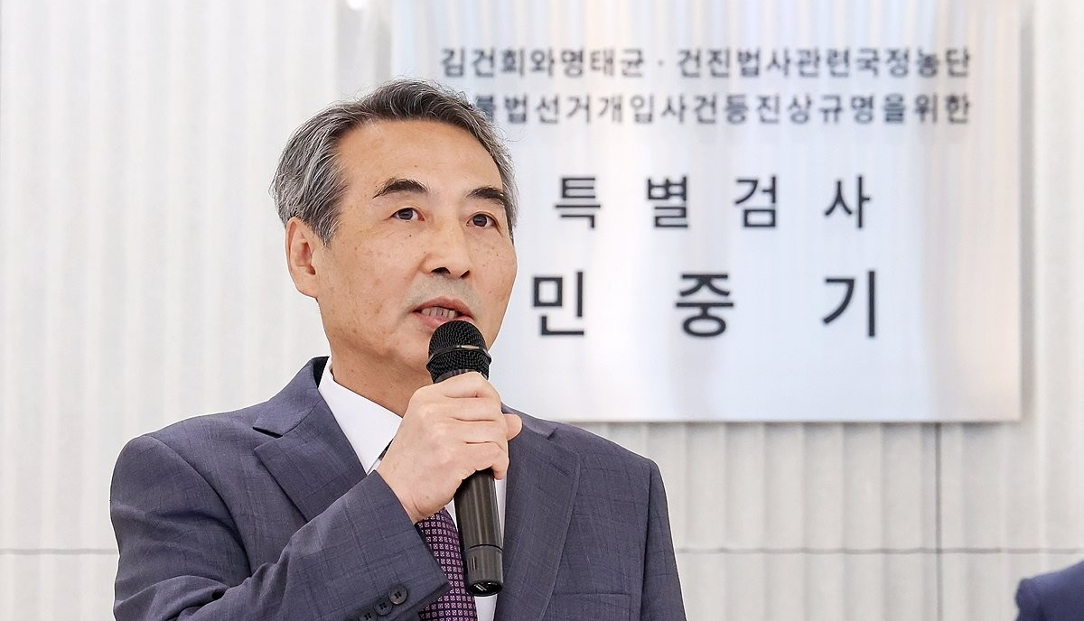 김건희 특검팀 현판식, 발언하는 민중기 특검(사진=연합뉴스)