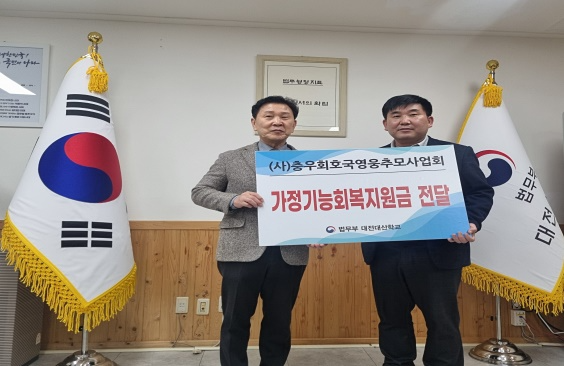 (사진제공=대전소년원)