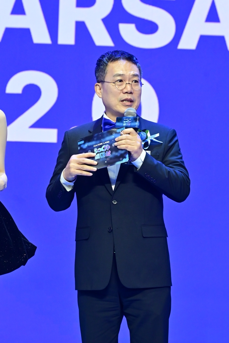 2025 SOOP 스트리머 대상 종료