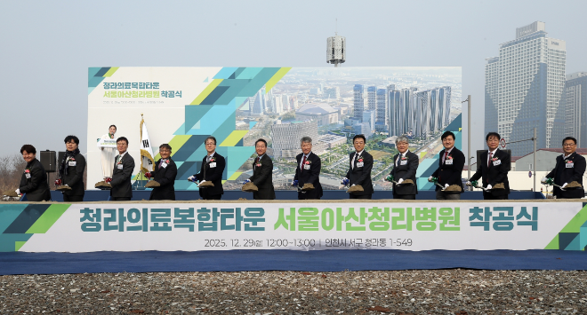 청라의료복합타운 서울아산청라병원 착공식 / 인천시청(인천경제청)