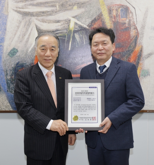 청주시, 2025 한국지방자치경쟁력지수 경영자원부문 전국 2위