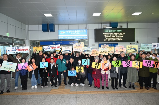 (사진제공=부산 기장군)