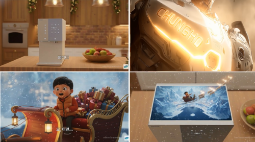 청호나이스, AI 활용 영상 80여 편 제작…디지털 고객 소통 강화