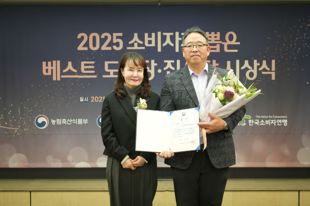 도드람김제FMC, ‘2025 소비자가 뽑은 베스트 도축장’ 5년 연속 선정