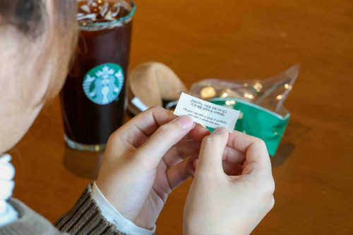 스타벅스, 새해 첫날 포춘 쿠키 키링·무료 음료 이벤트 진행