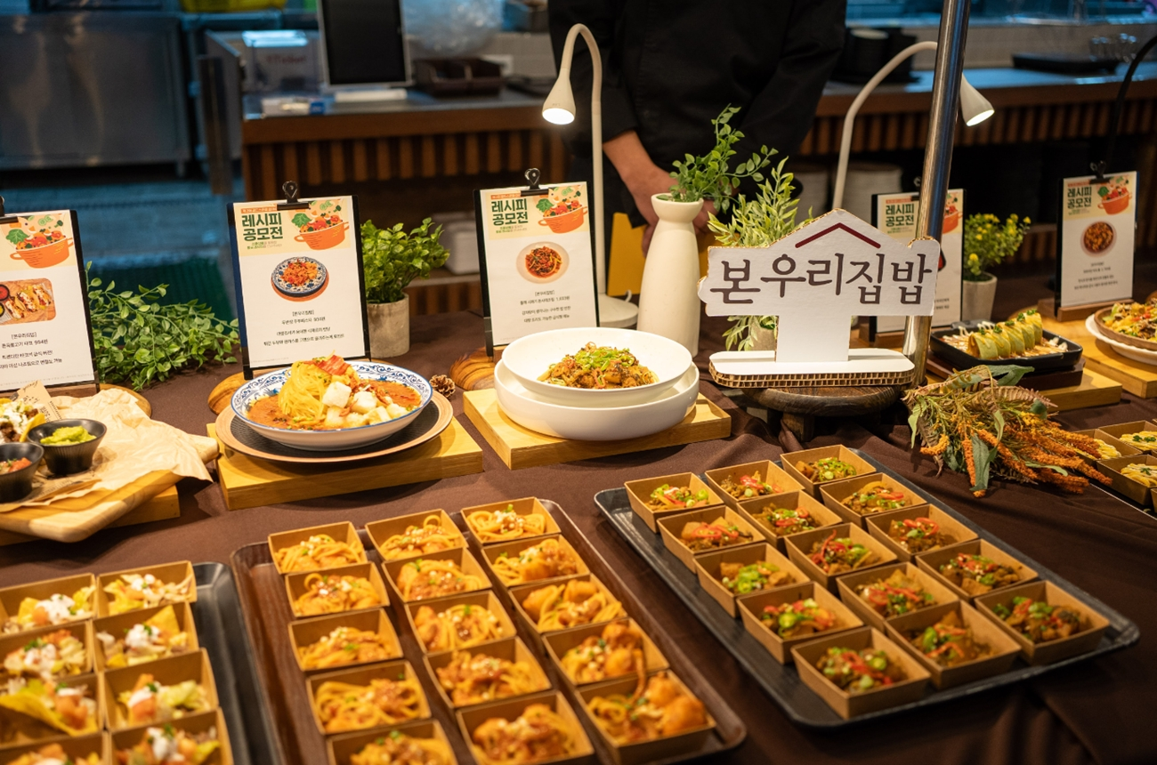 본푸드서비스, 레시피 공모전 ‘2025 골드스푼을 잡아라’ 개최