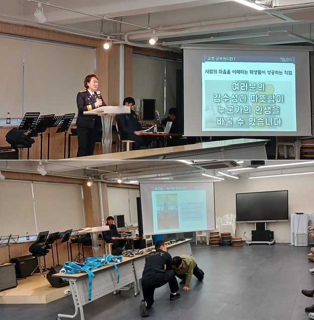 (위사진)박은옥 소장이 진로특강을 하고 있다.(아래사진) 호신술을 시연하고 있다. (사진제공=울산구치소)