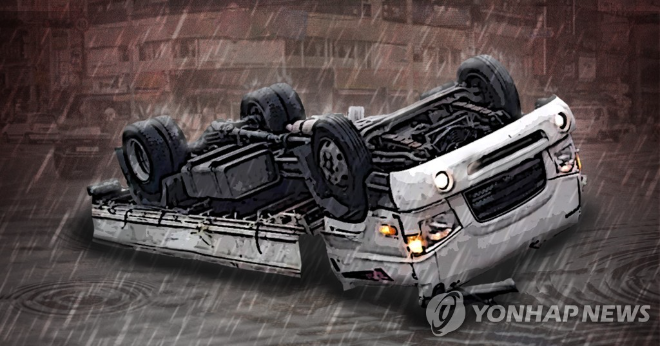 차량 전도 이미지.(사진=연합뉴스)