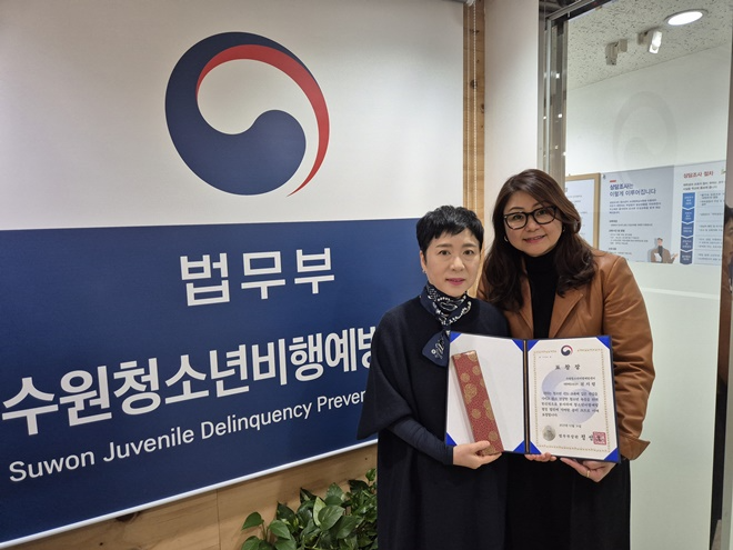 오현아 센터장과 권지령 강사(사진왼쪽)가 기념촬영.(사진제공=수원청소년비행예방센터)