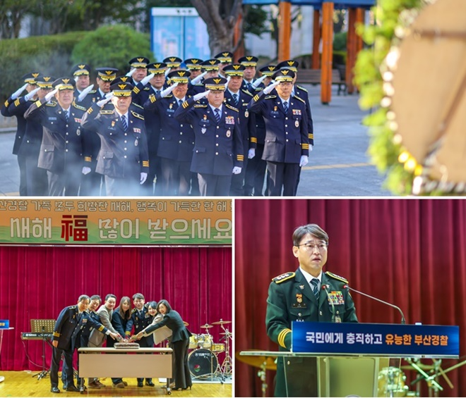 (사진제공=부산경찰청)