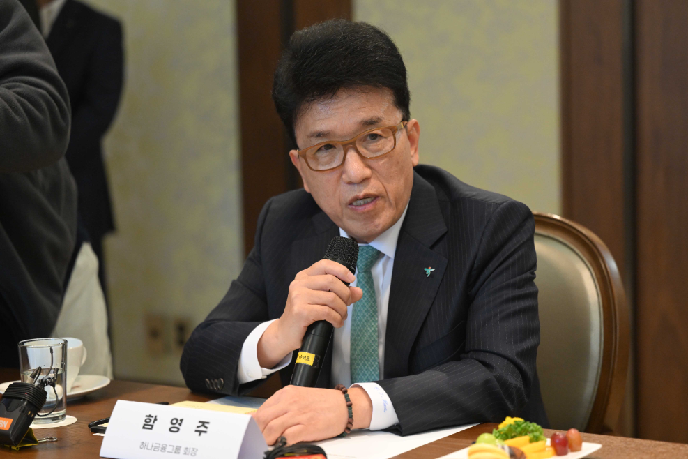 하나금융그룹 함영주 회장. 사진=연합뉴스